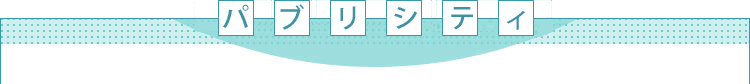 ���e���`web�p�u���V�e�B